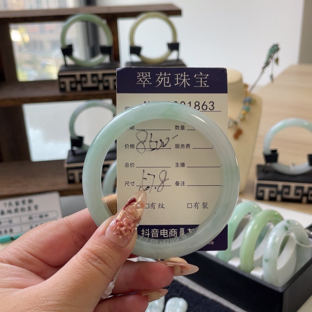 翡翠未镶嵌手镯57.8阳春白雪翡翠手镯1863