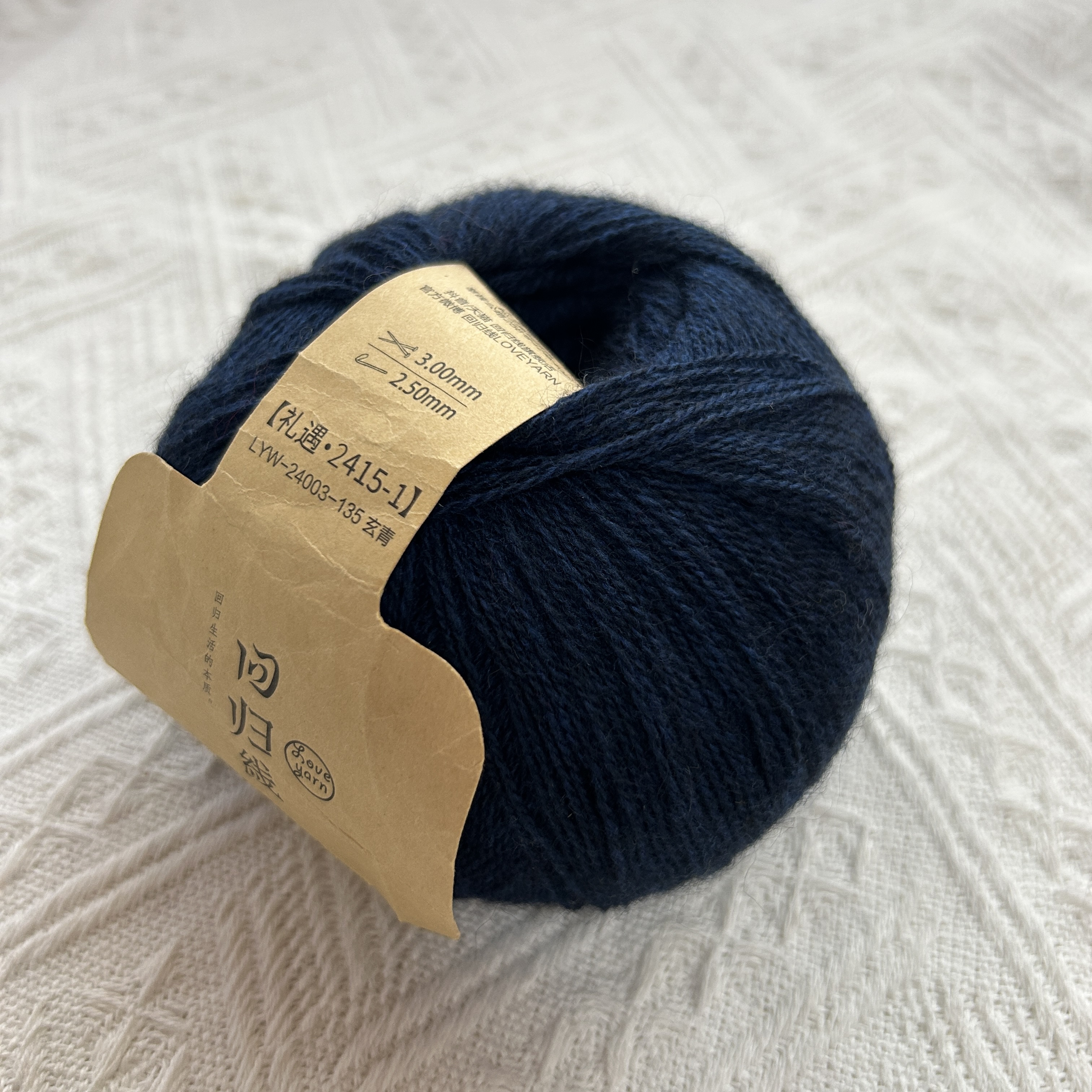 礼遇2团】35%特种动物纤维50%羊毛15%锦纶毛线（不送赠品）