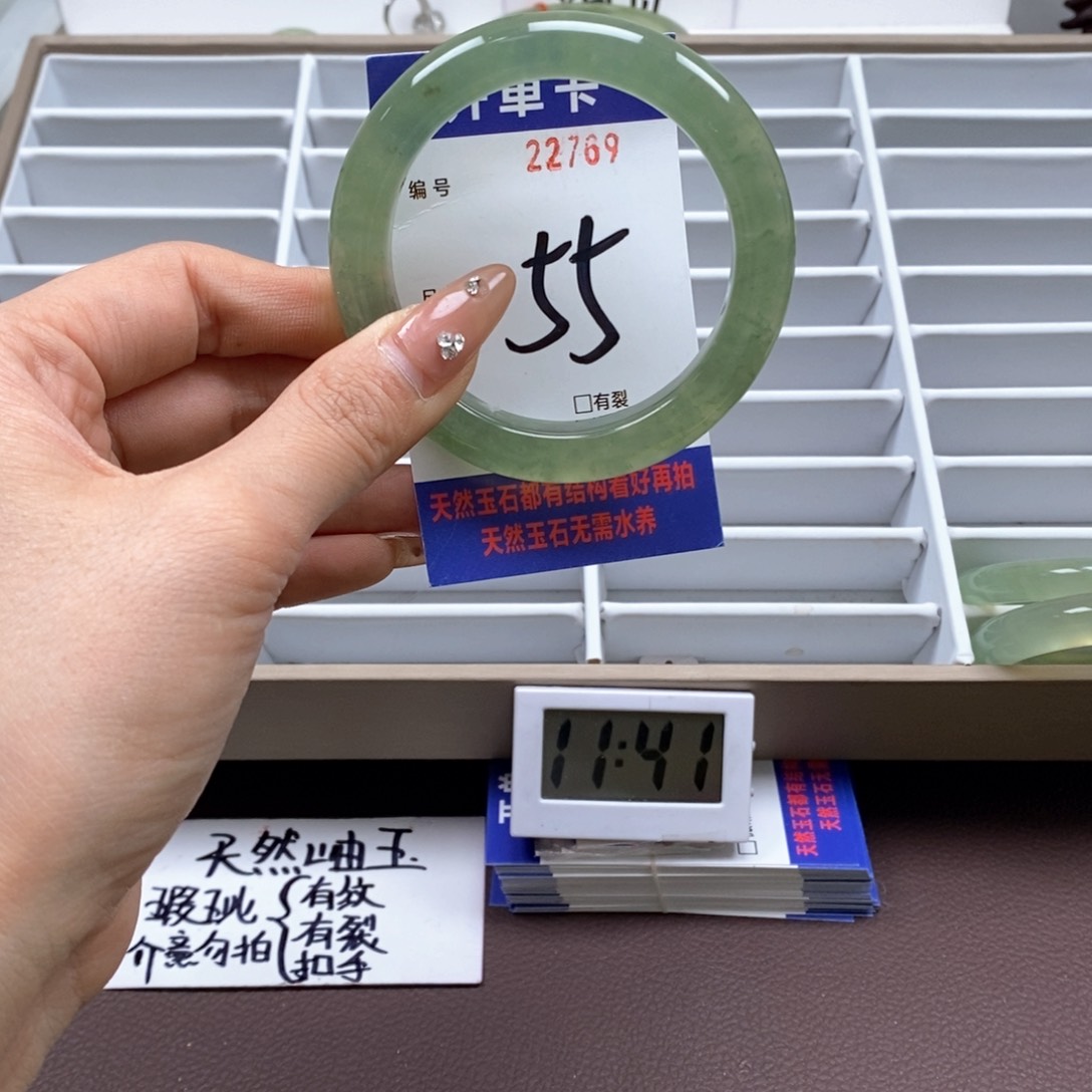 蛇纹石玉手镯未镶嵌