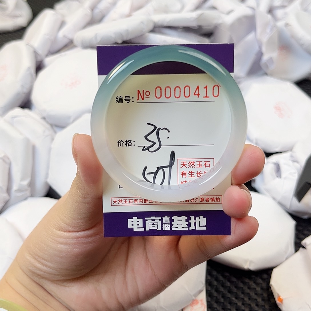 玛瑙/玉髓手镯未镶嵌0410