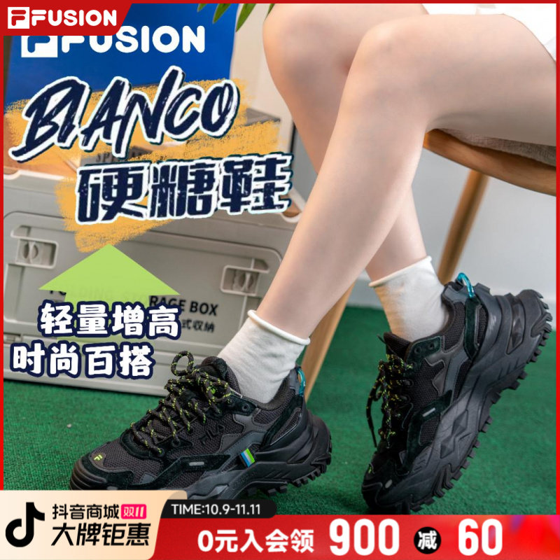 【硬糖鞋】斐乐春季欧若风时尚增高厚底老爹运动鞋显腿瘦T12W135211