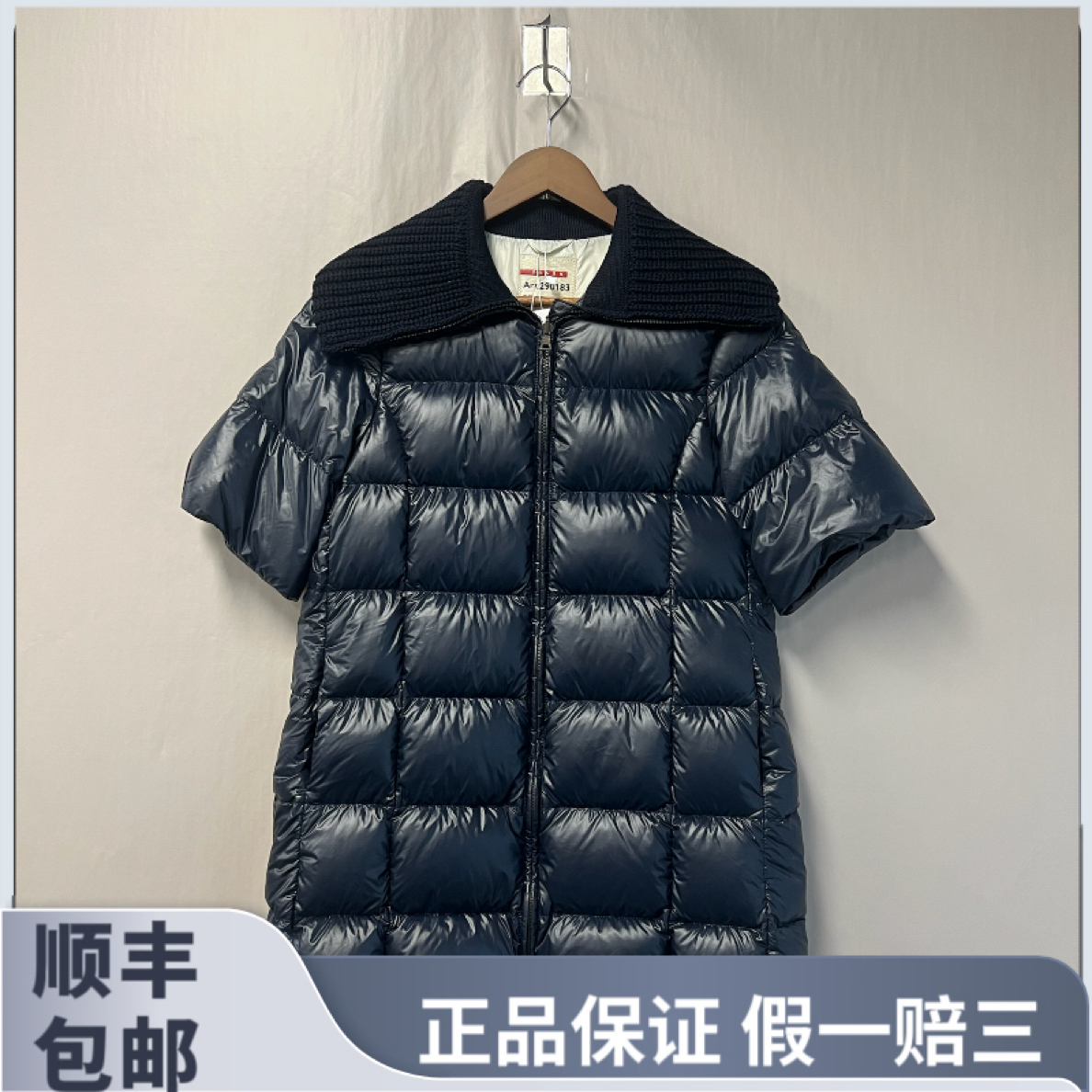 99新 Prada/普拉达 PRADA 女士羽绒服短袖款40码 99新 #LL6349