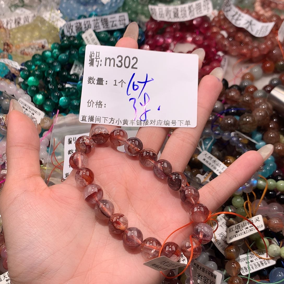 水晶手串未镶嵌302）……