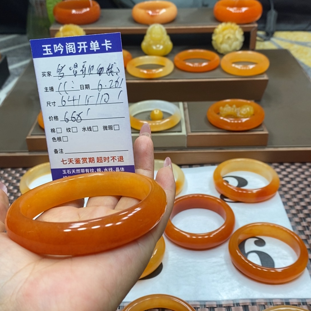 爱***我石英质玉（黄龙玉）未镶嵌手镯