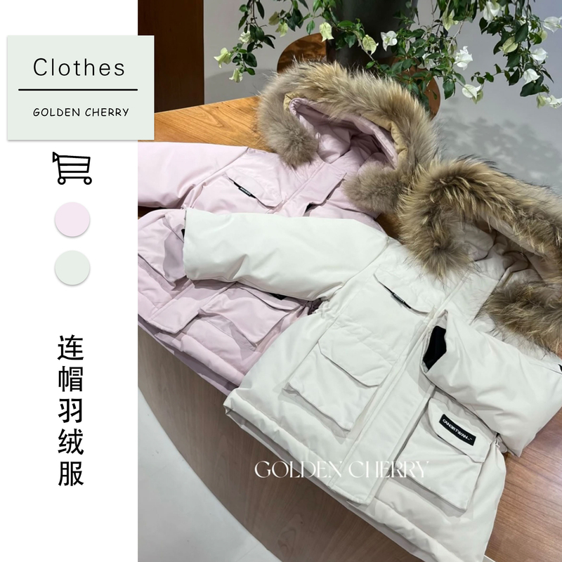 【Golden cherry】小童纯色小标字母连帽萌娃羽绒服566311