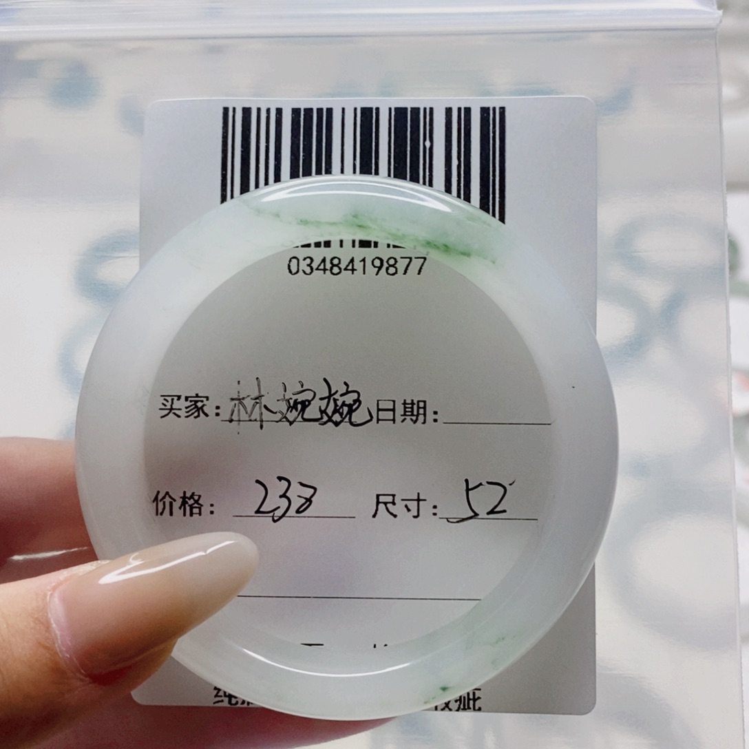 石英质玉手镯未镶嵌52