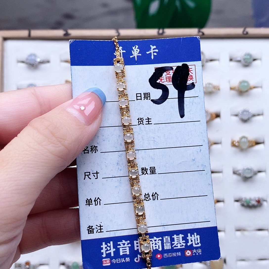 翡翠未镶嵌戒指手链