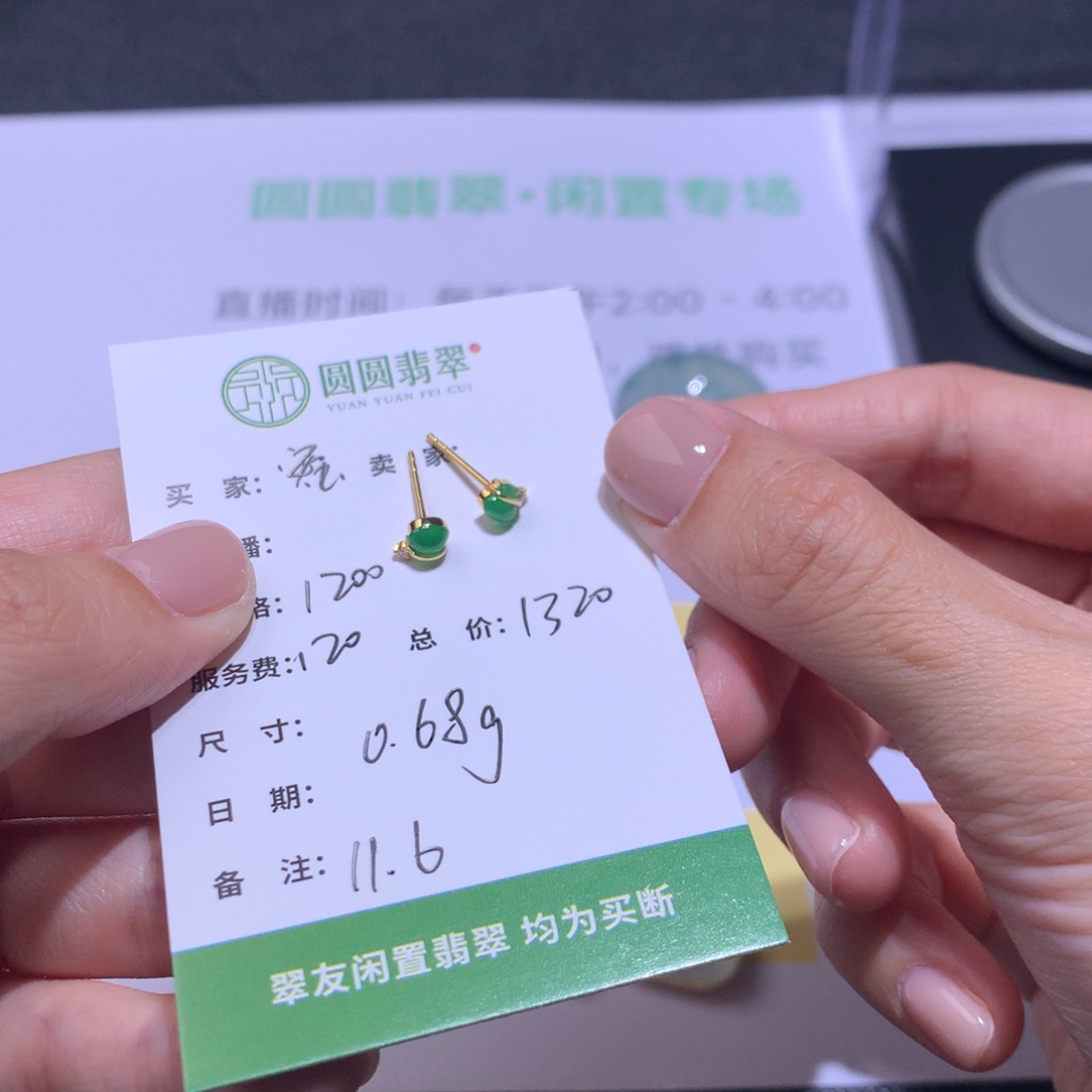 蜜****翡翠18K金镶嵌挂件