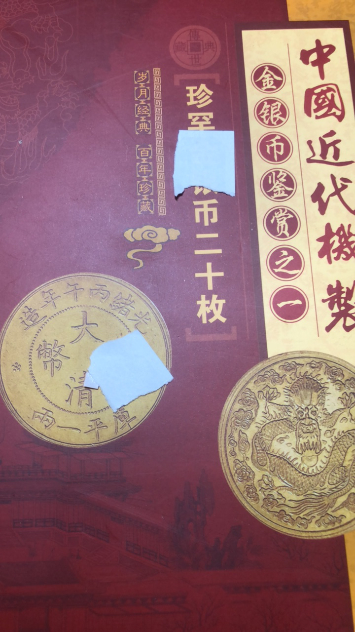 000A精美仿古工艺品摆件