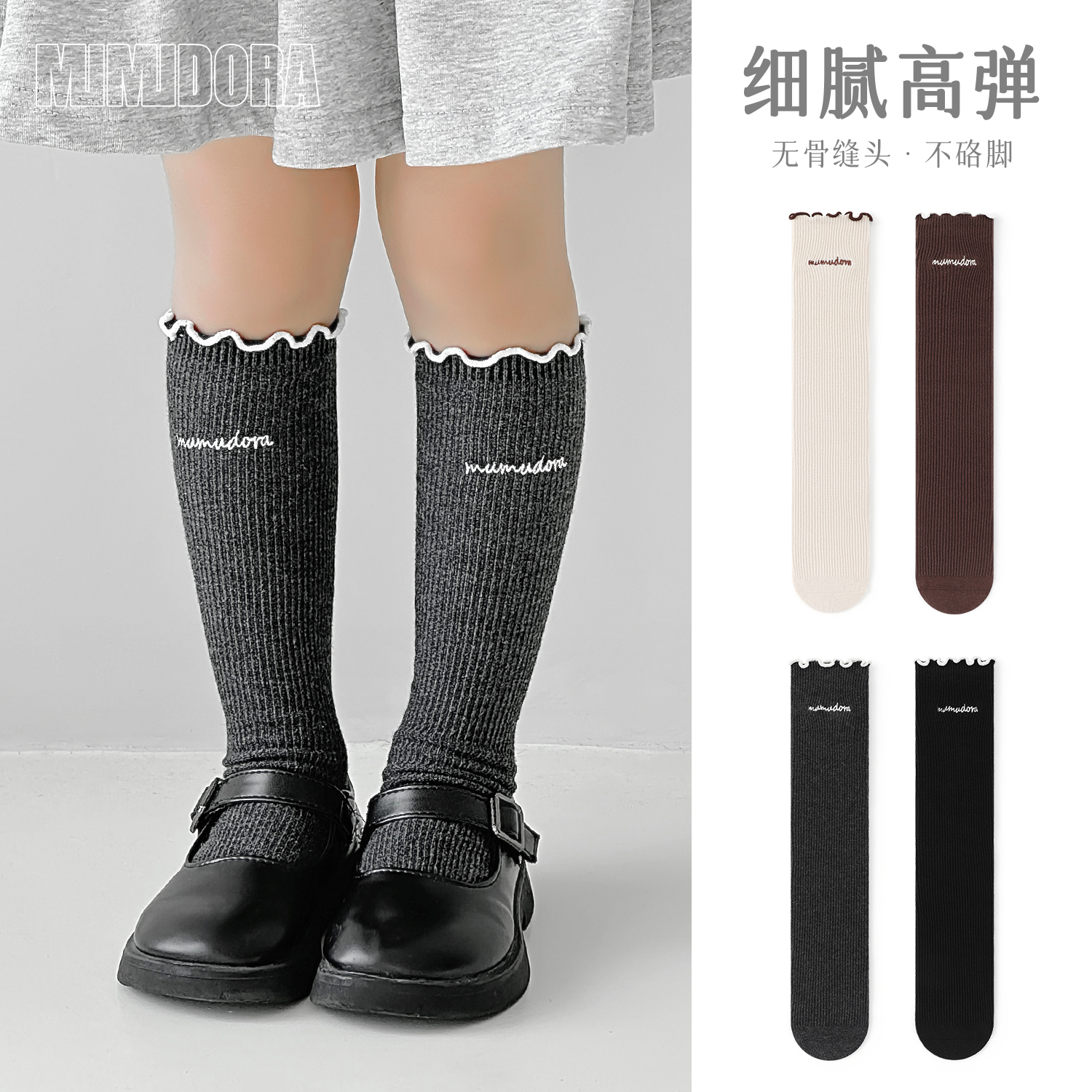 女童袜子春秋款儿童学院风中筒袜洋气百搭小腿袜女孩宝宝长筒袜棉