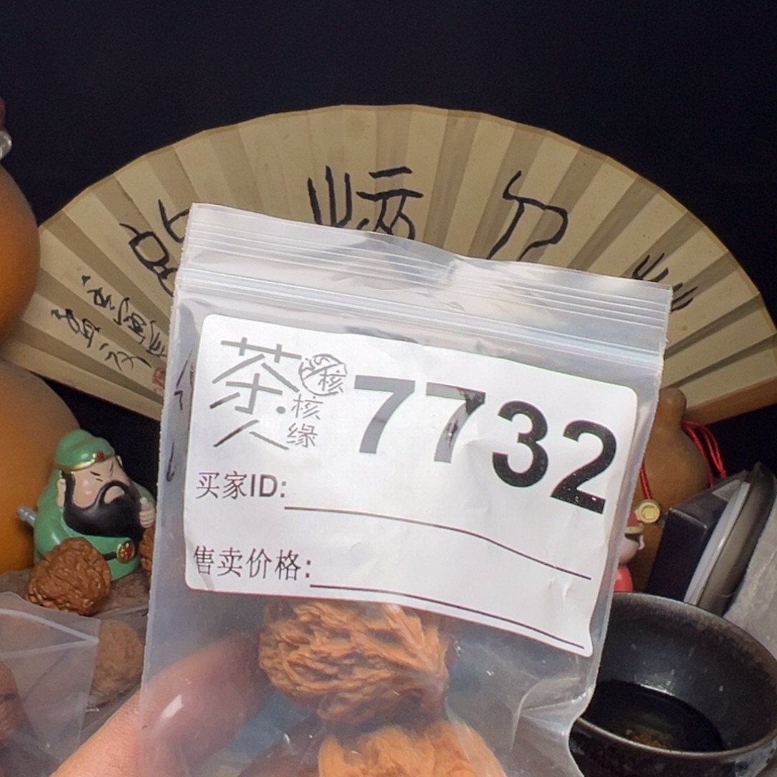 吊坠文玩核桃今天