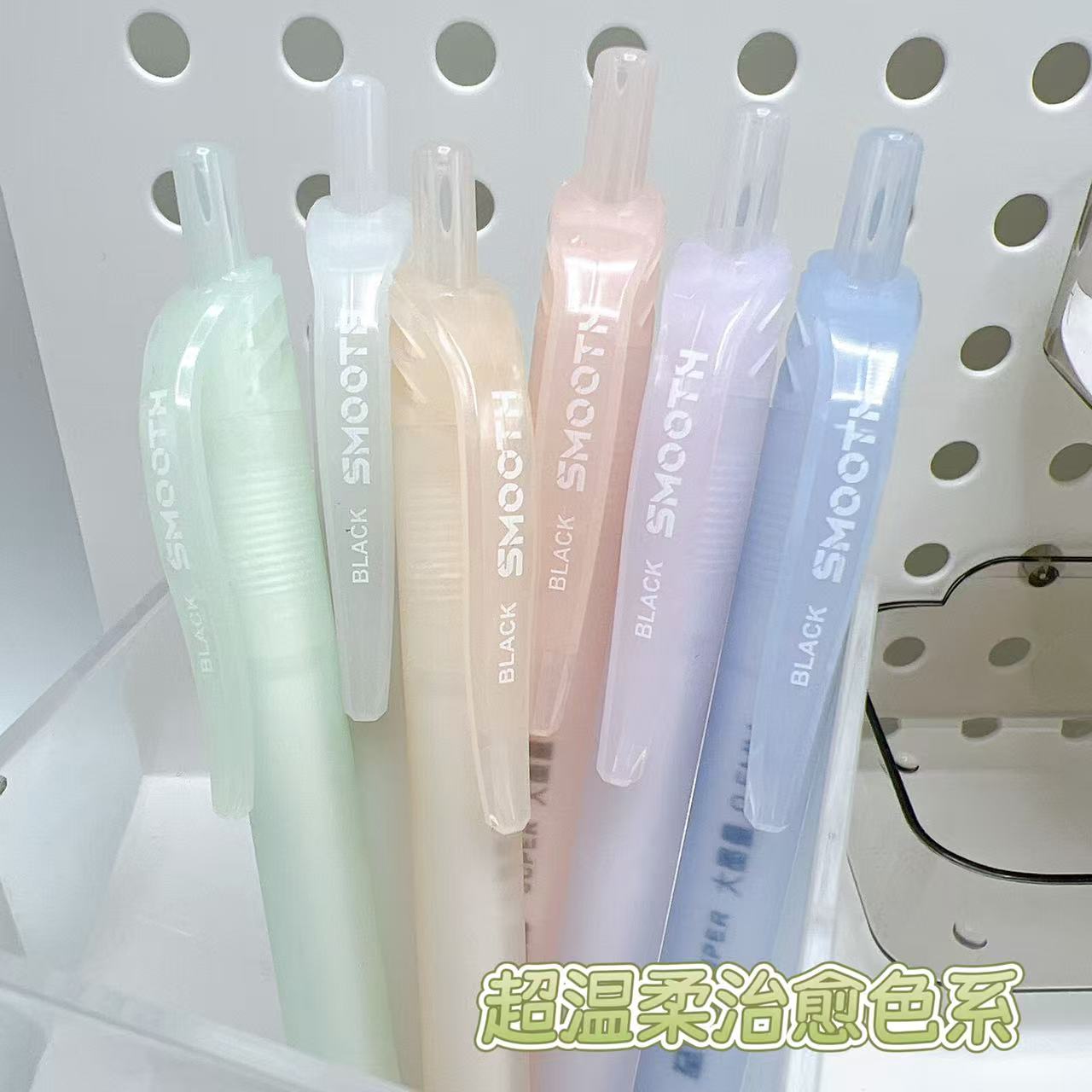 【黑墨/6支】B01至锦趴趴软糖大容量黑墨