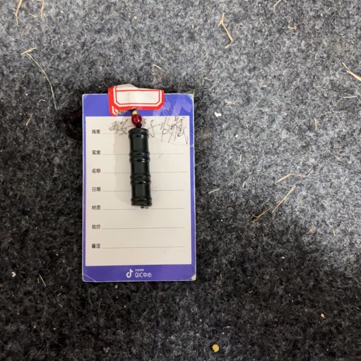 颈饰未镶嵌和田玉人**一