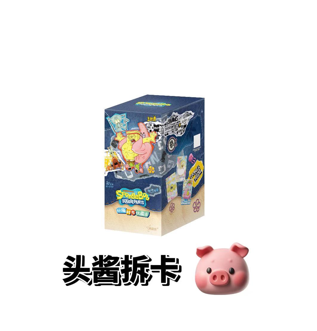 卡游【浮浮/玩法】海绵宝宝妙趣时光收藏卡-典藏包