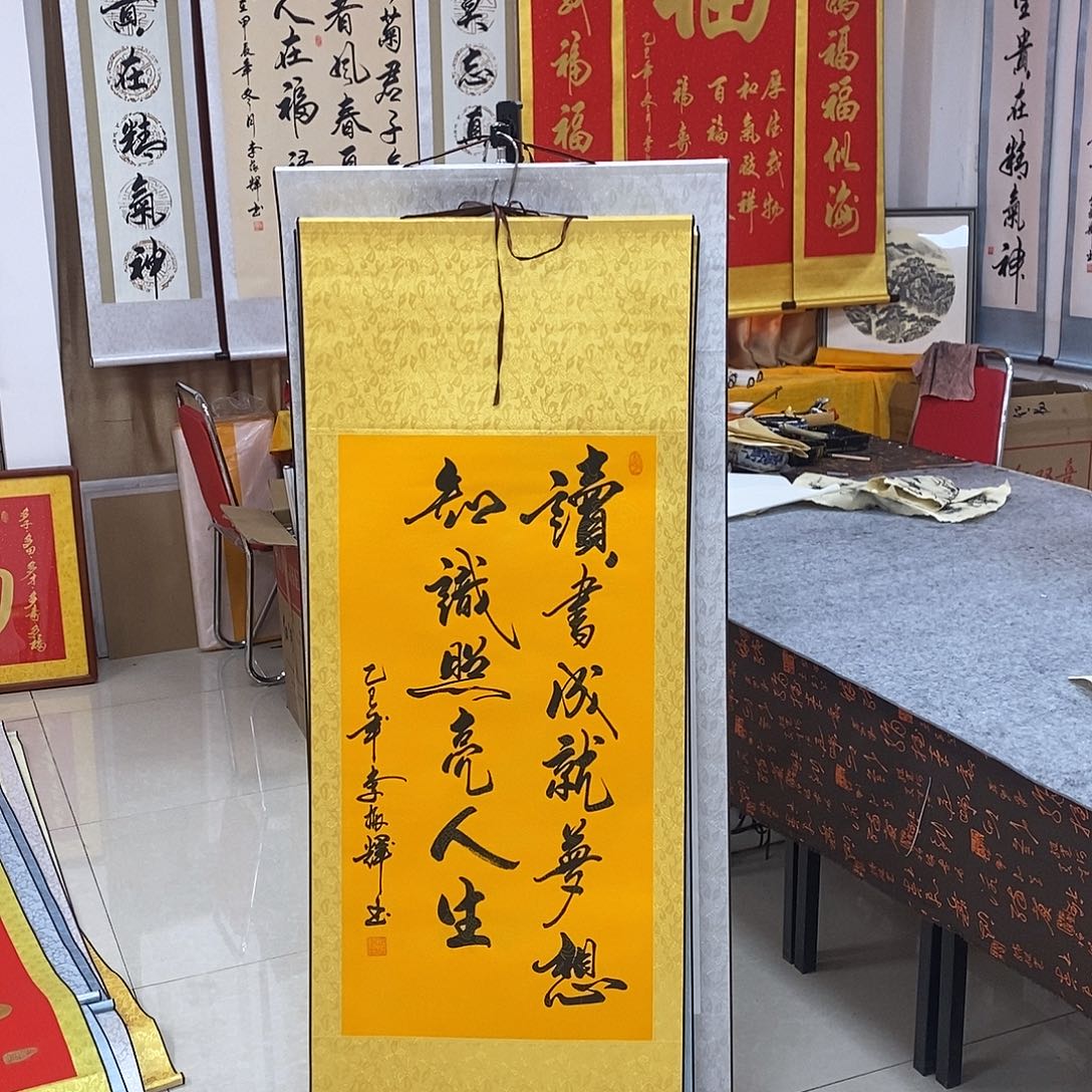 书法书法作品参加