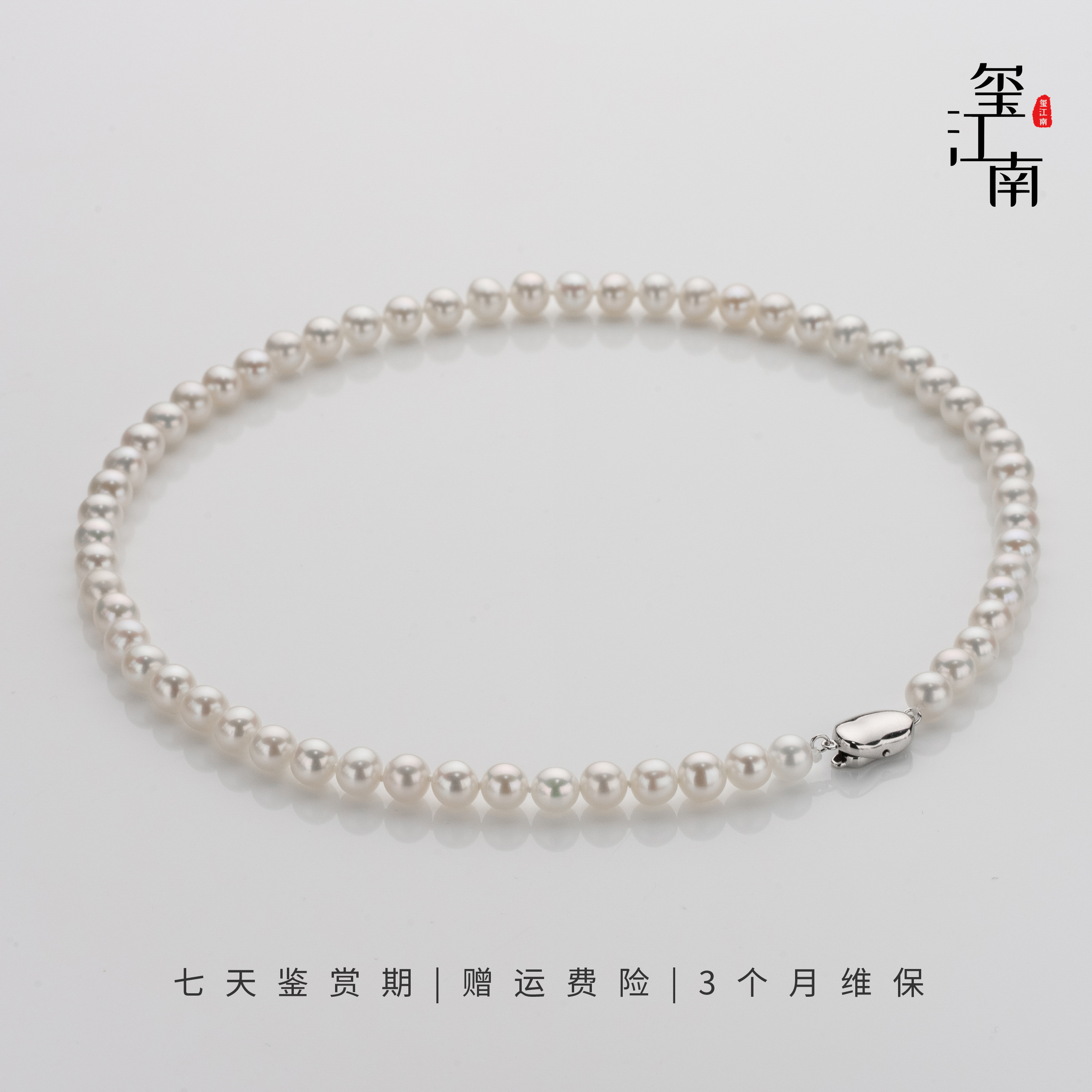 清｜黑标小豌豆｜淡水无核珍珠项链S925银妈妈链6.5-7.5mm FX0157