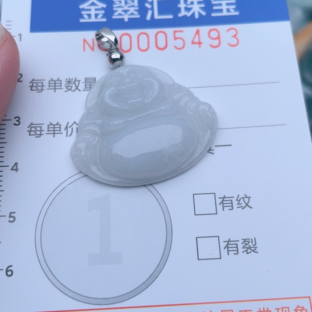 颈饰未镶嵌翡翠5493