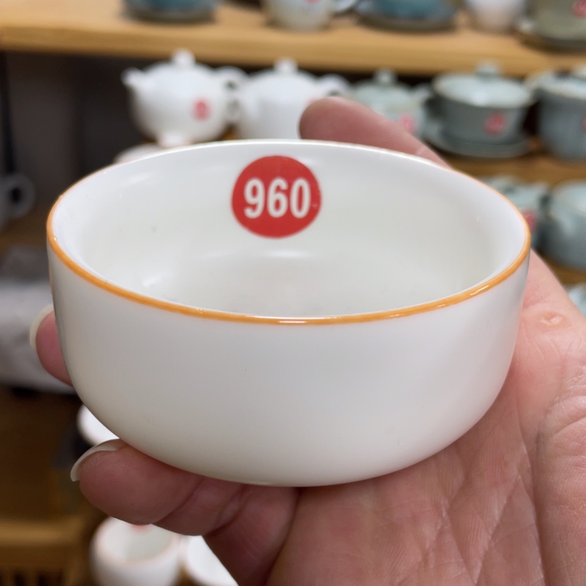 【闪购商品】陶瓷茶具茶杯家用