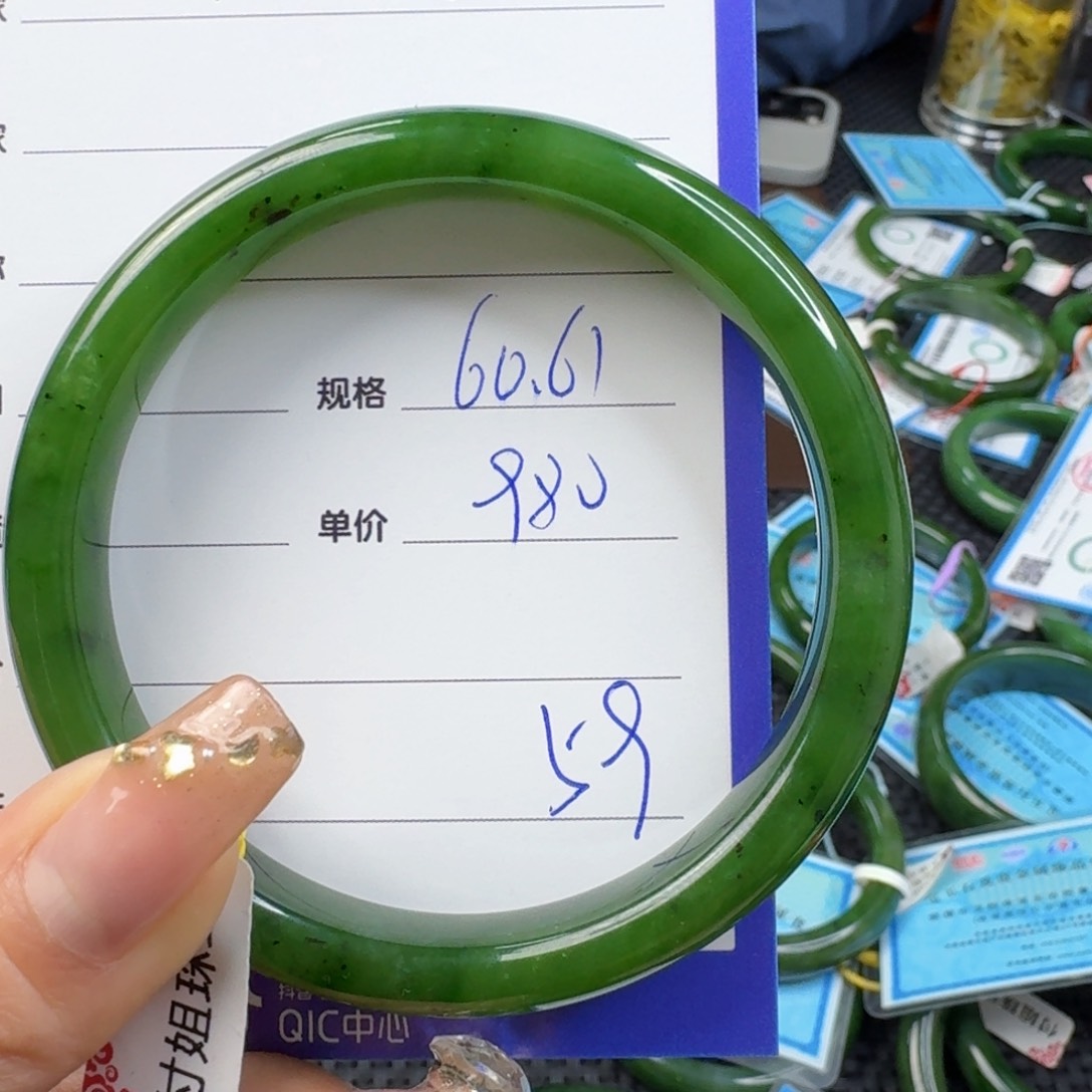 和田玉（碧玉）手镯未镶嵌芒*