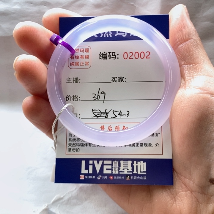 玛瑙/玉髓手镯未镶嵌噗****！2