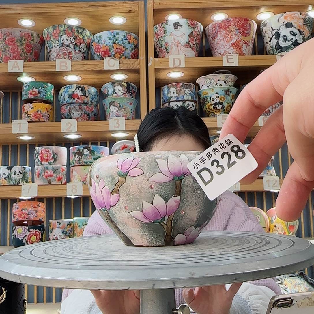 瓷片微瑕微瑕微瑕微瑕