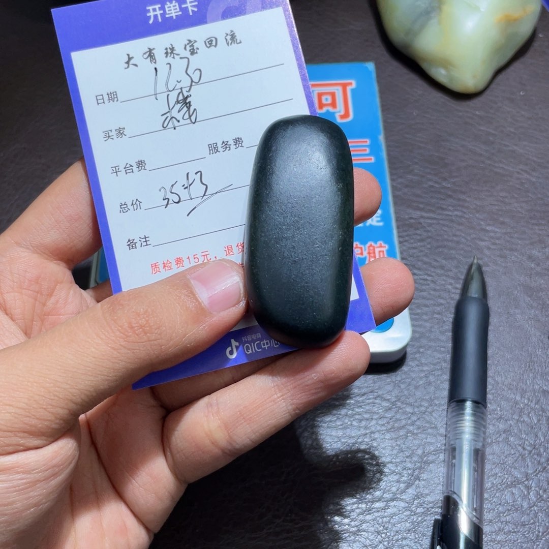 颈饰未镶嵌和田玉楼*