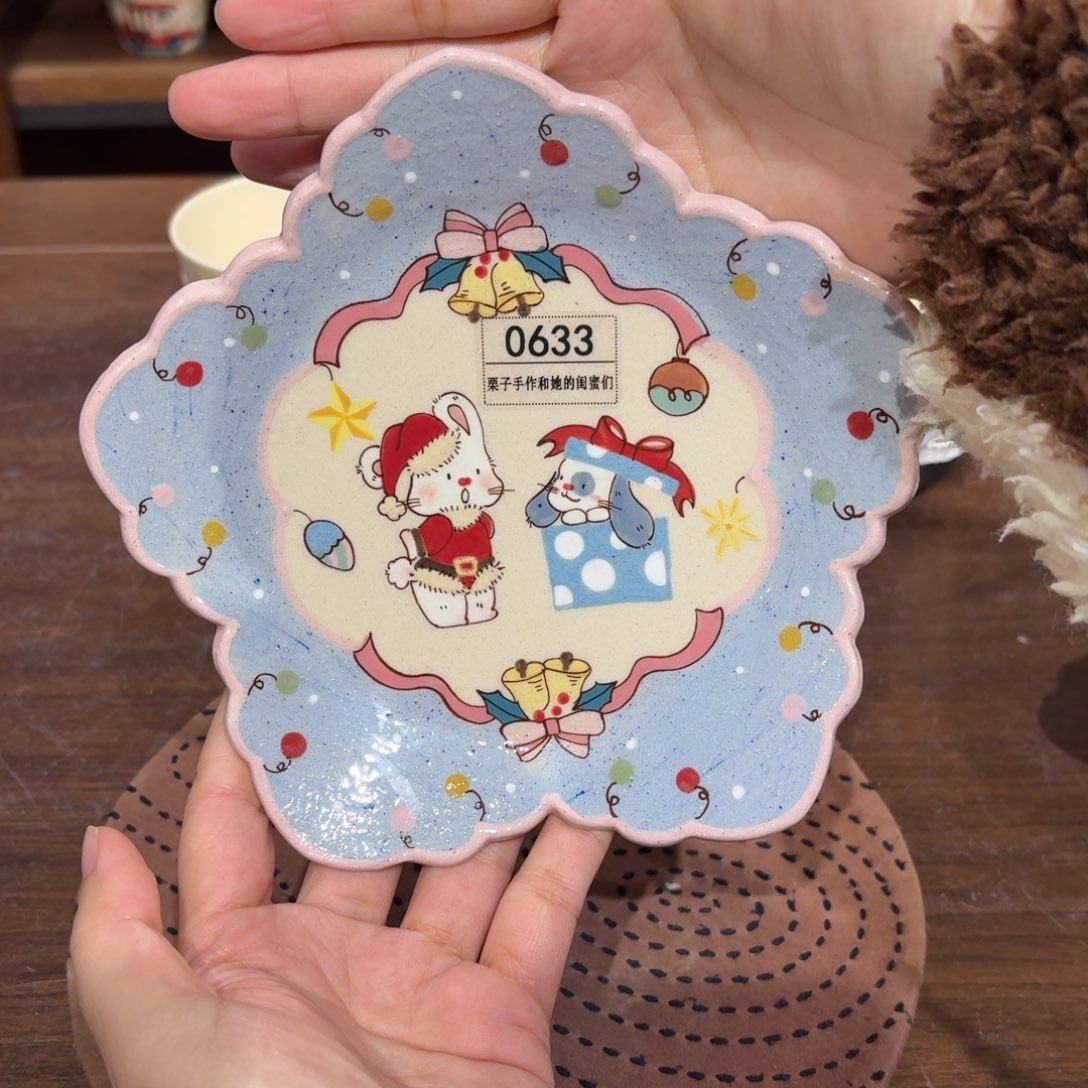 手工0633直径16.5cm手工