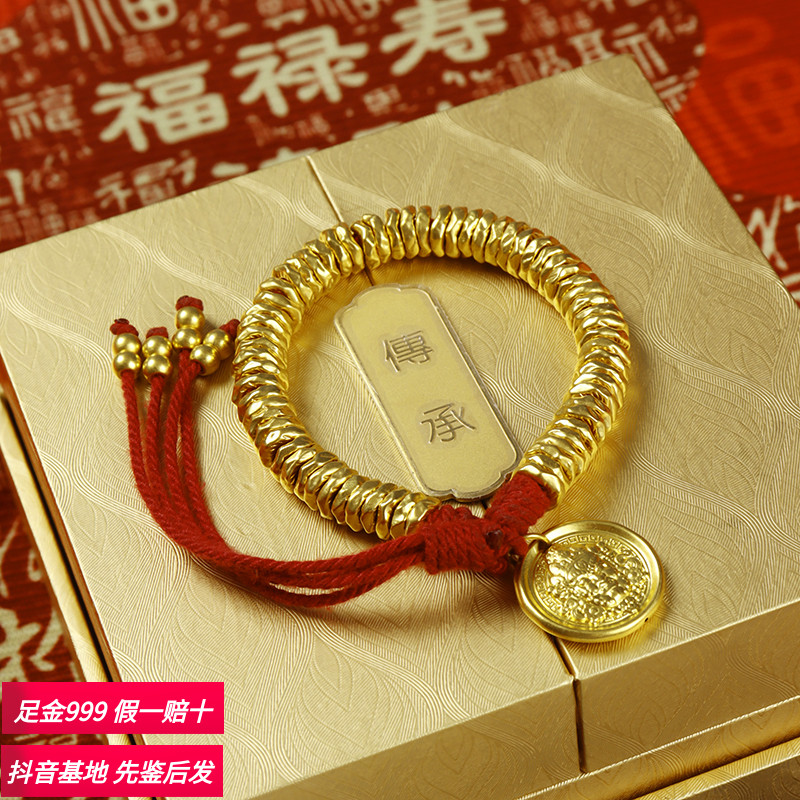 【瑞鑫】足金999大号黄财神搭配4mm金珠卡7mm黄金盘缠手串