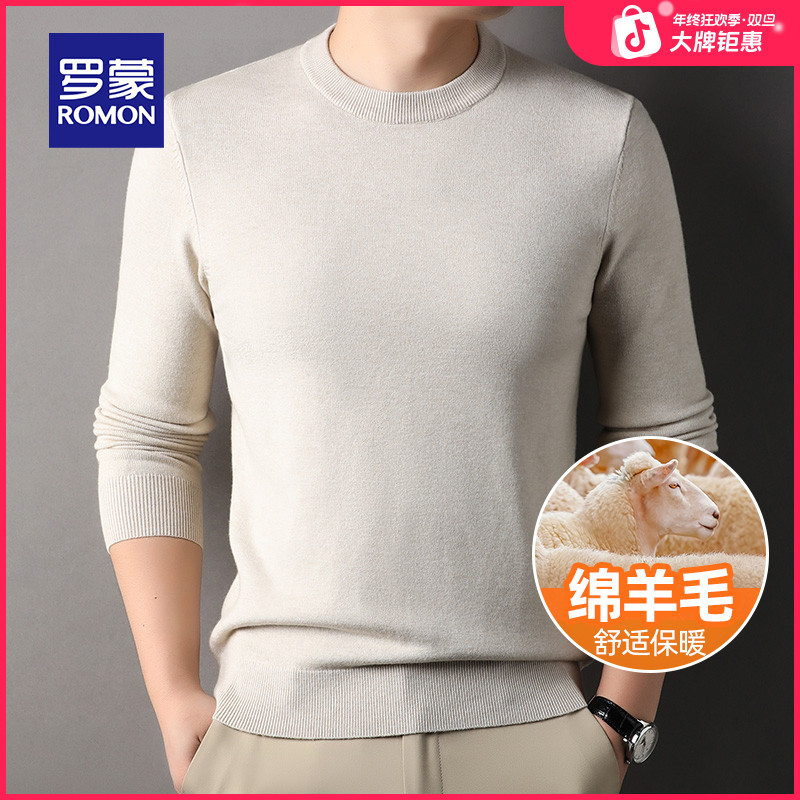 【含天丝+绵羊毛】罗蒙男圆领毛衣2025秋季新款中老年简约长袖针织
