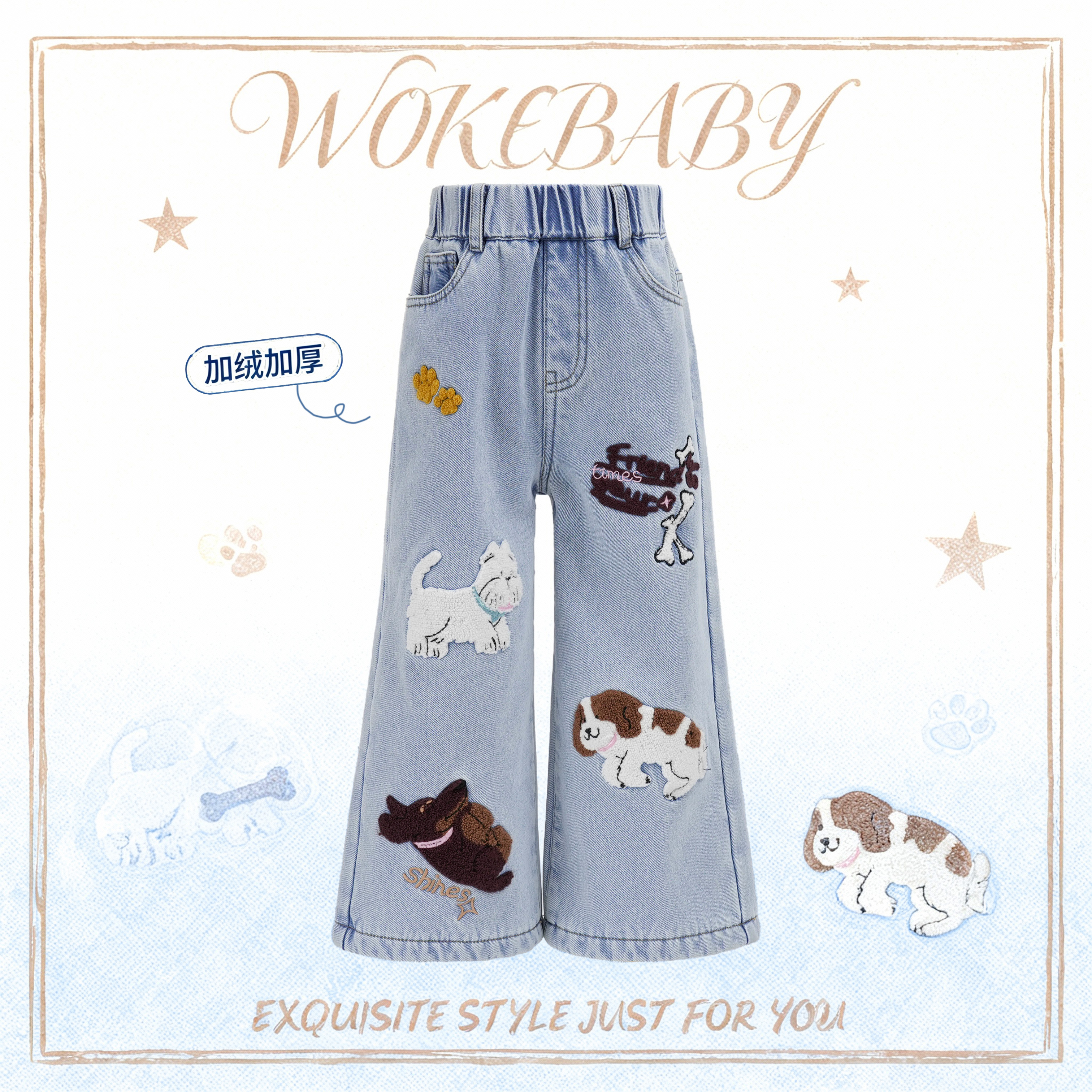 BO男童加绒牛仔裤秋冬款2025新款一体绒冬季儿童直筒裤子FA5144