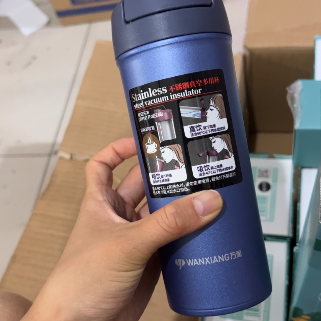 万象B9蓝色玻璃杯316保温杯410玻璃杯