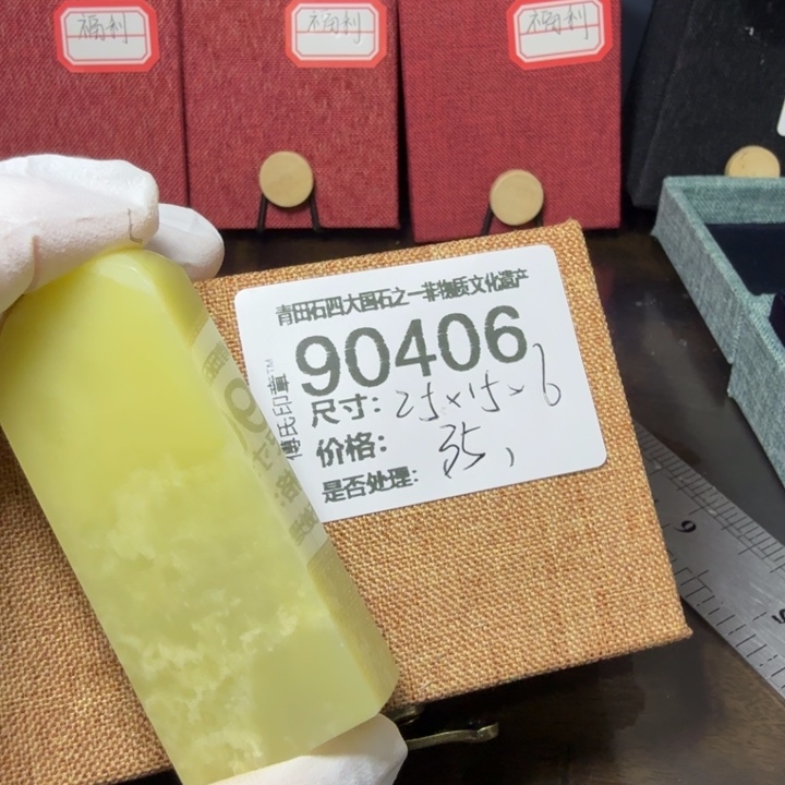 青田石12.26青田石雕厂家直销