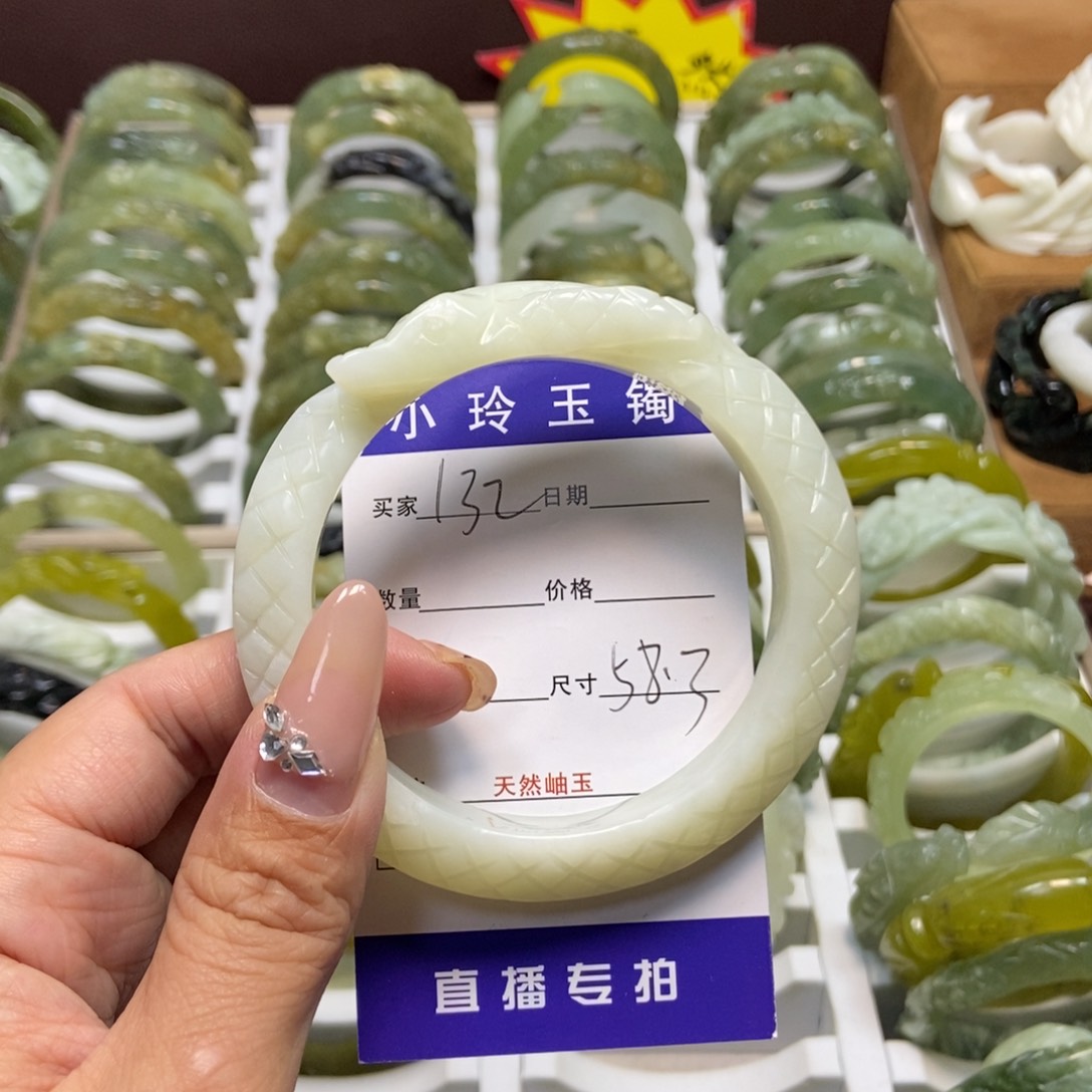 蛇纹石玉手镯未镶嵌