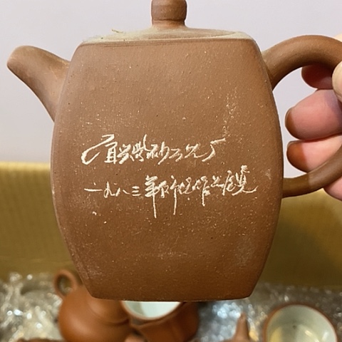 茶壶紫砂紫砂壶茶具套装