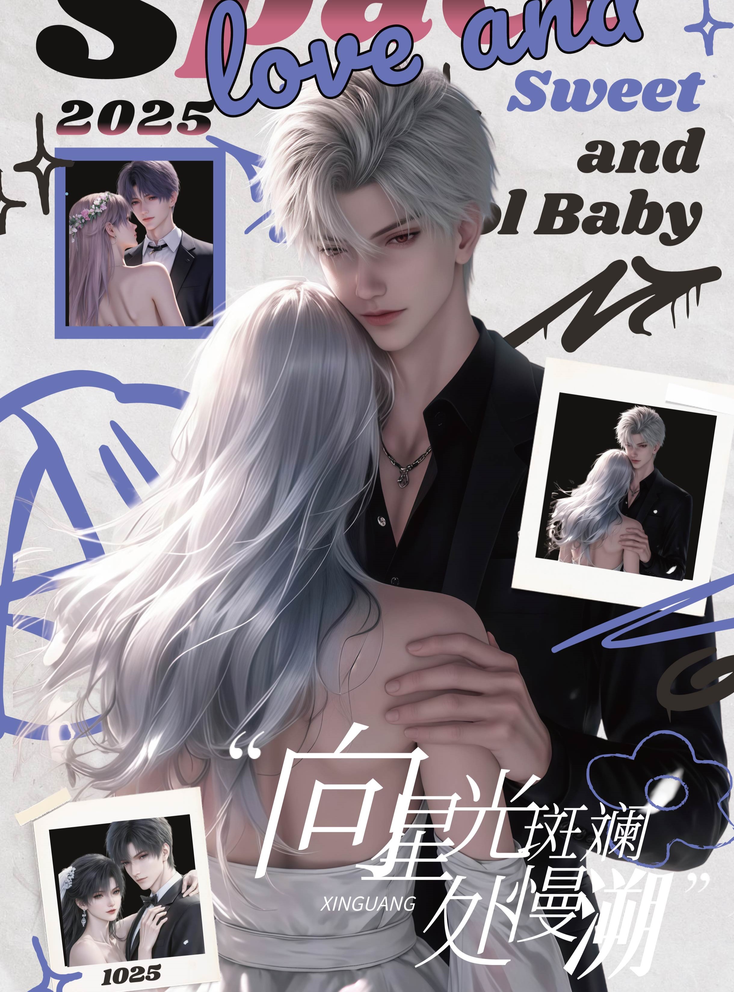 【浮浮】灵梦文创《向星光斑斓处慢溯》恋与深空相卡