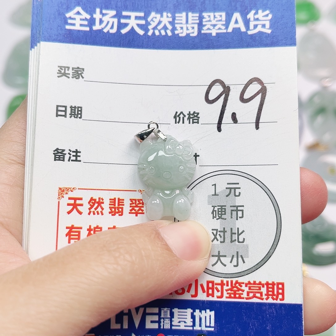 x***r翡翠银S925镶嵌挂件