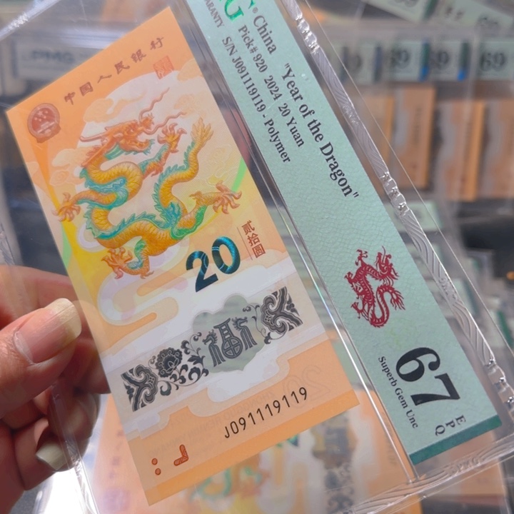 塑料091119119倒置019满号67分