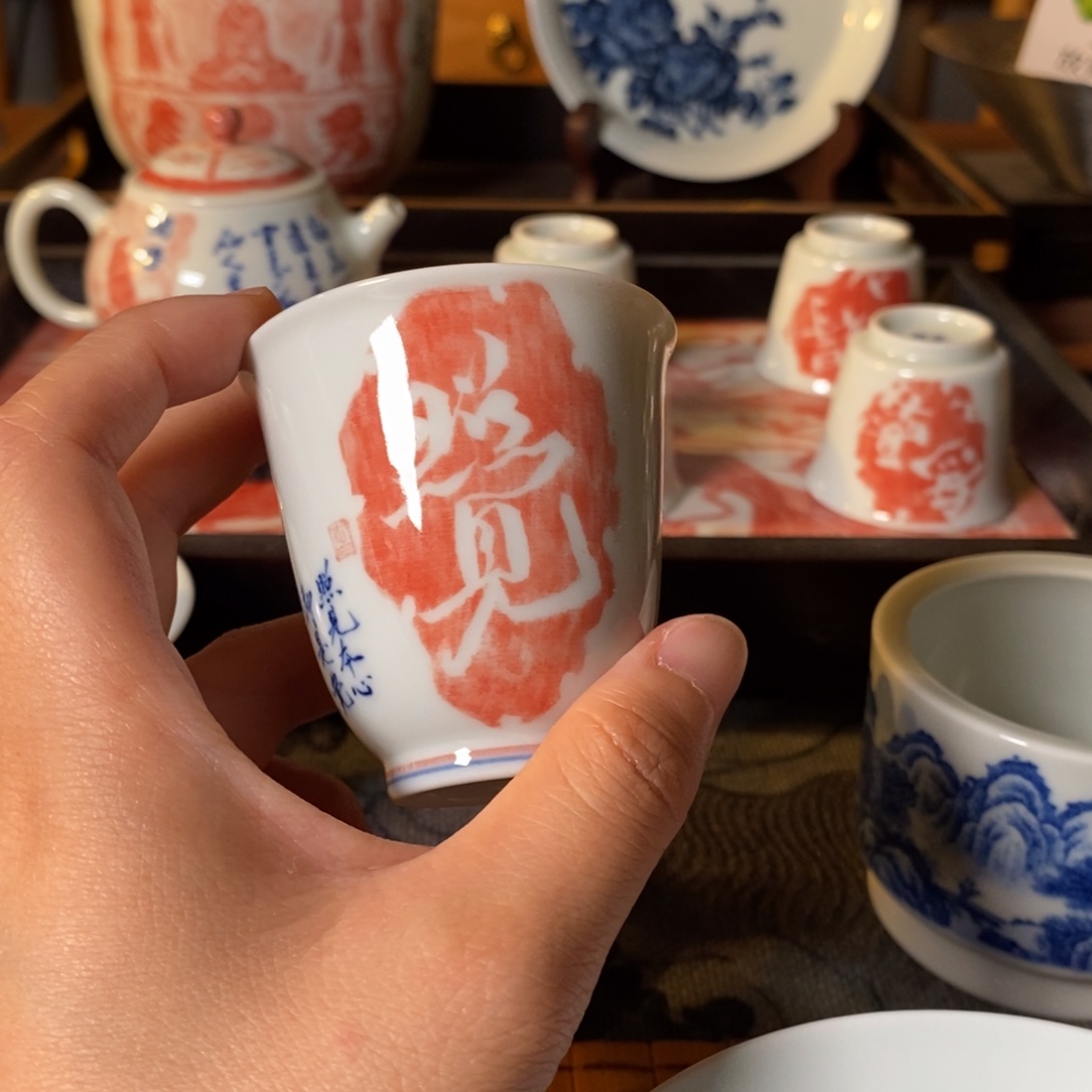 兆云窑拓片照见闻香杯