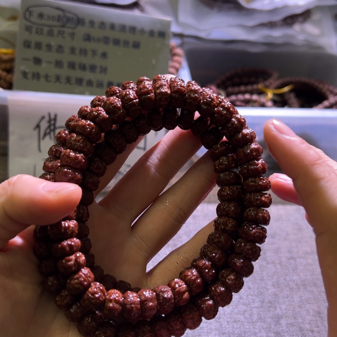 金刚菩提吊坠藏切老树王11.4mm