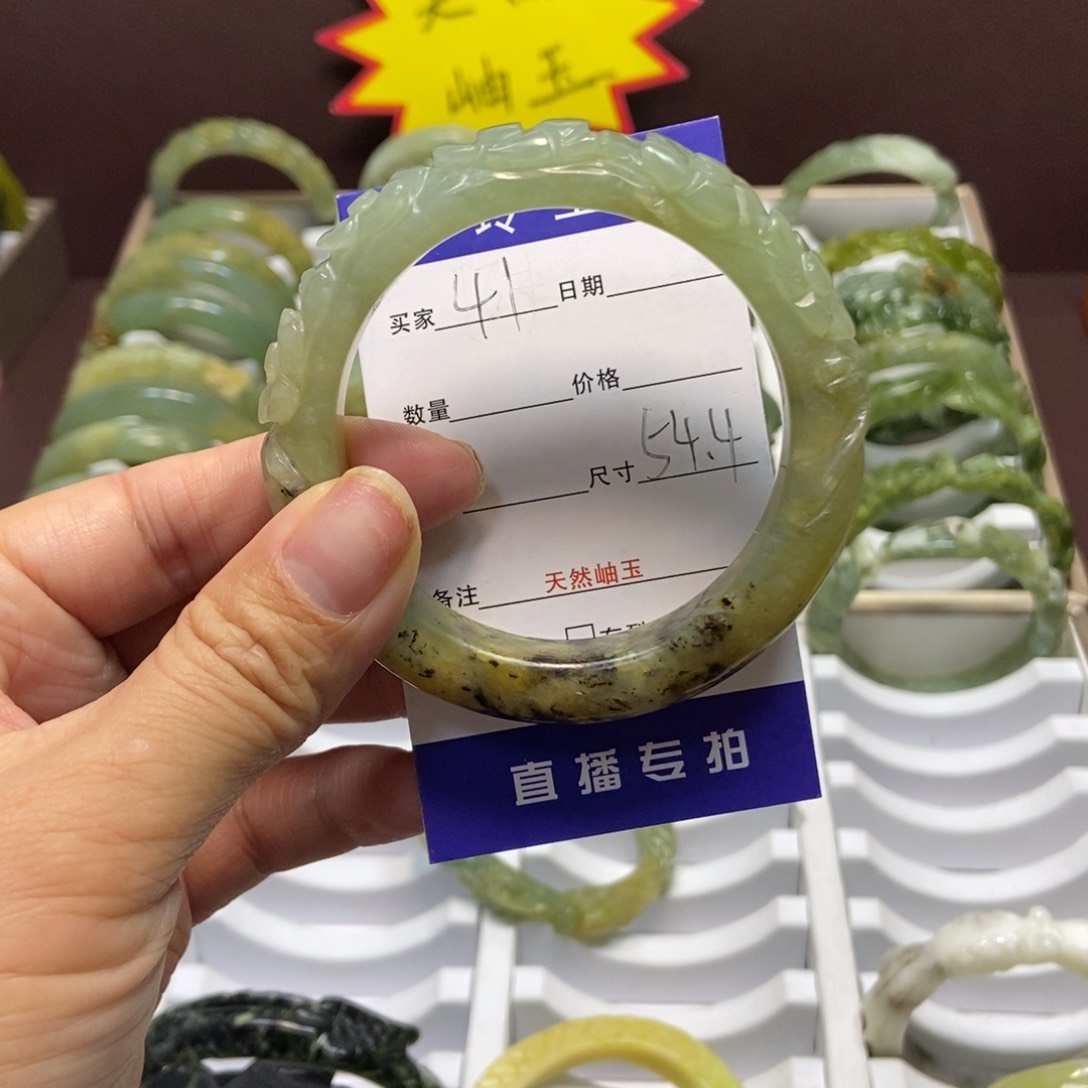 蛇纹石玉手镯未镶嵌