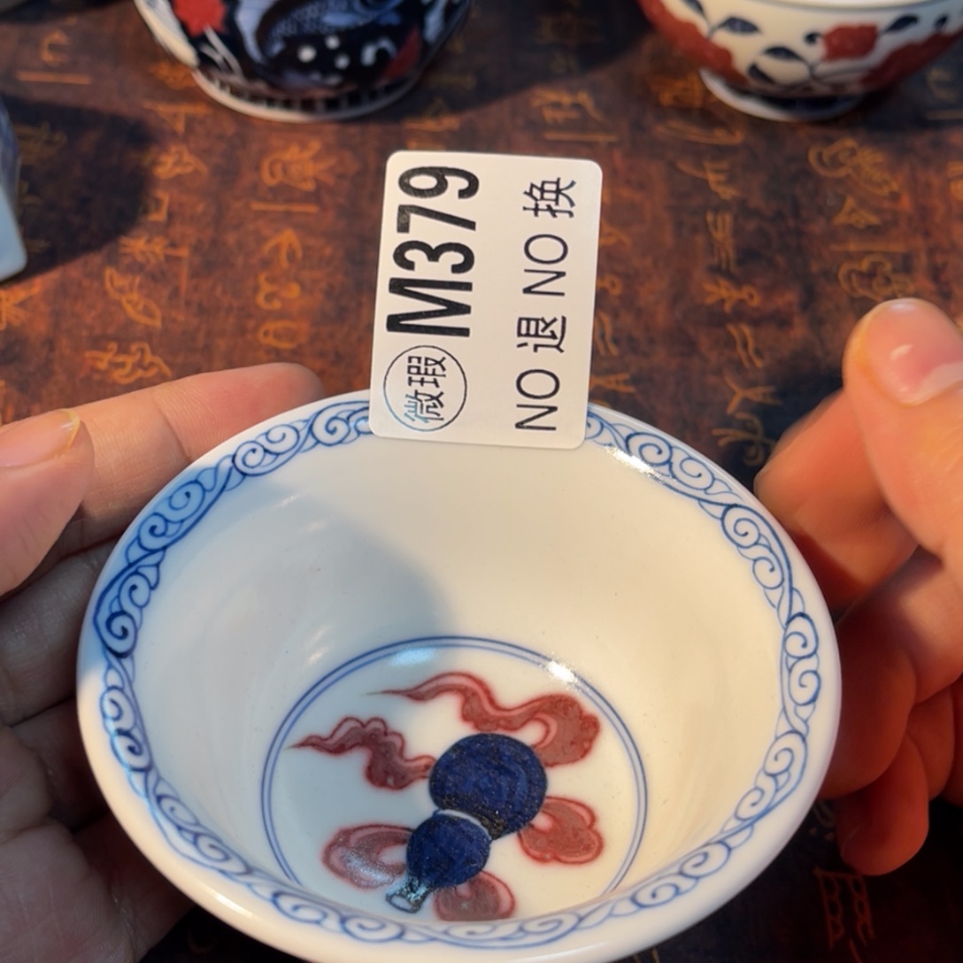 379 半月陶瓷半月陶瓷