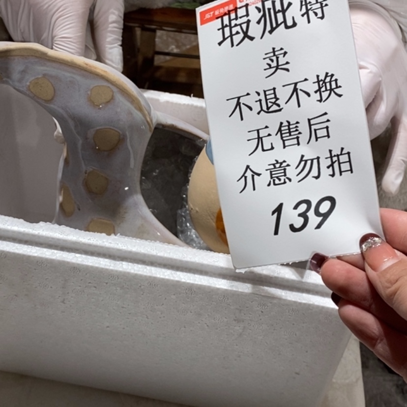 【闪购商品】摆件爱****文陶瓷摆件瑕疵特卖