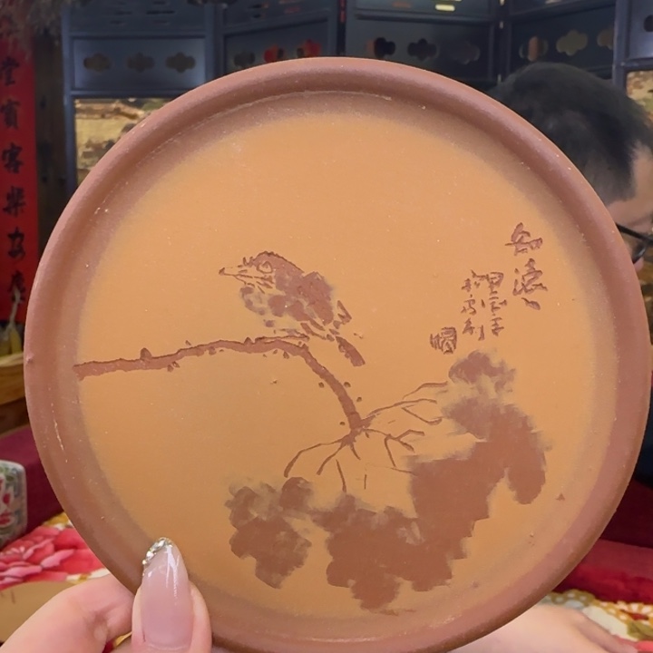 茶壶紫砂杨雷大师作品 知远