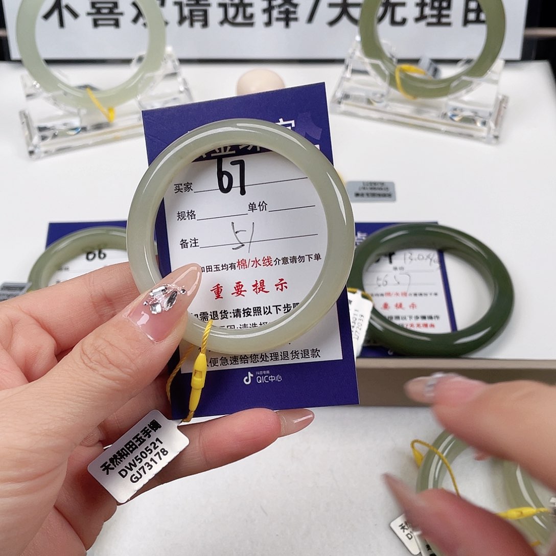 和田玉手镯未镶嵌珠***姐