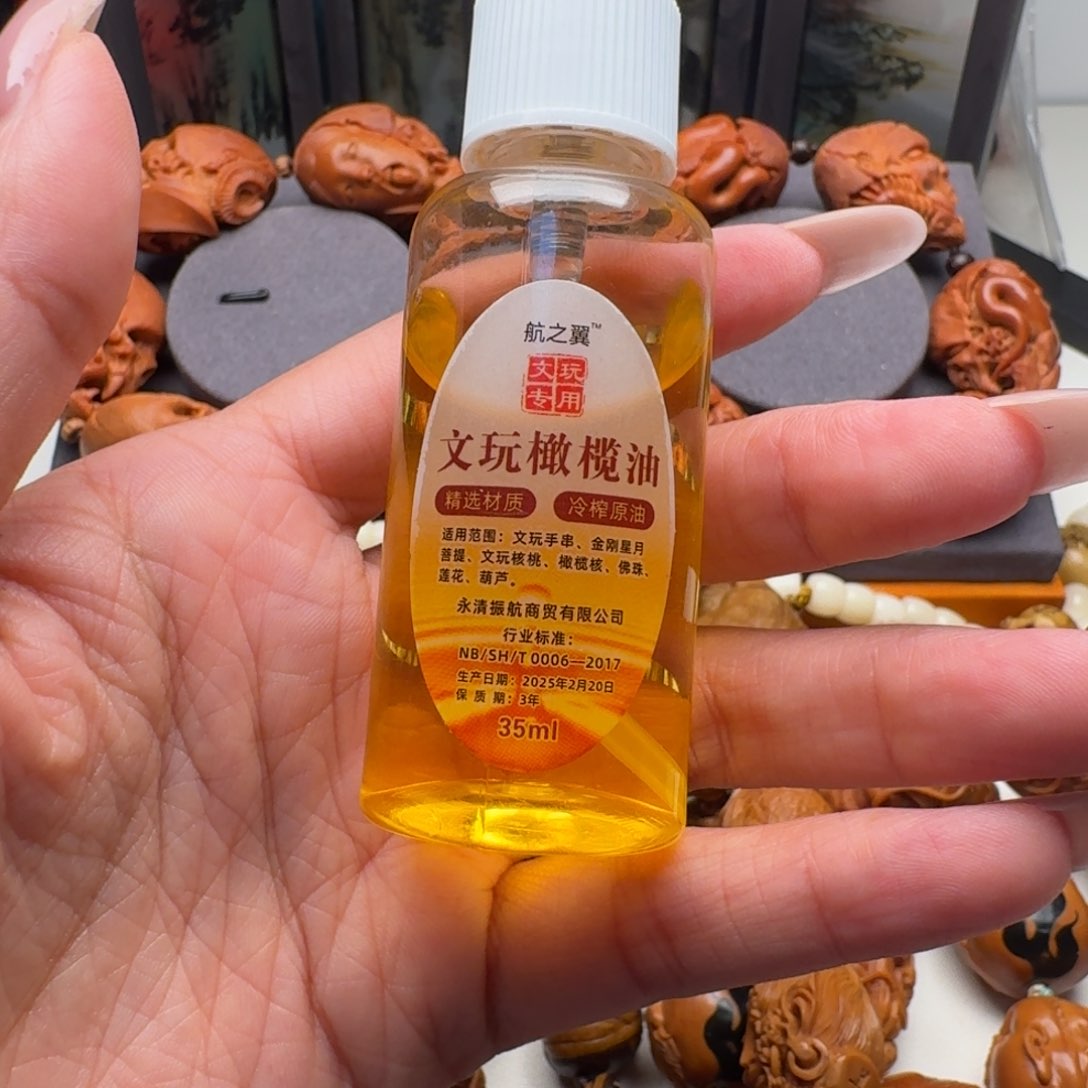手串/手链橄榄核