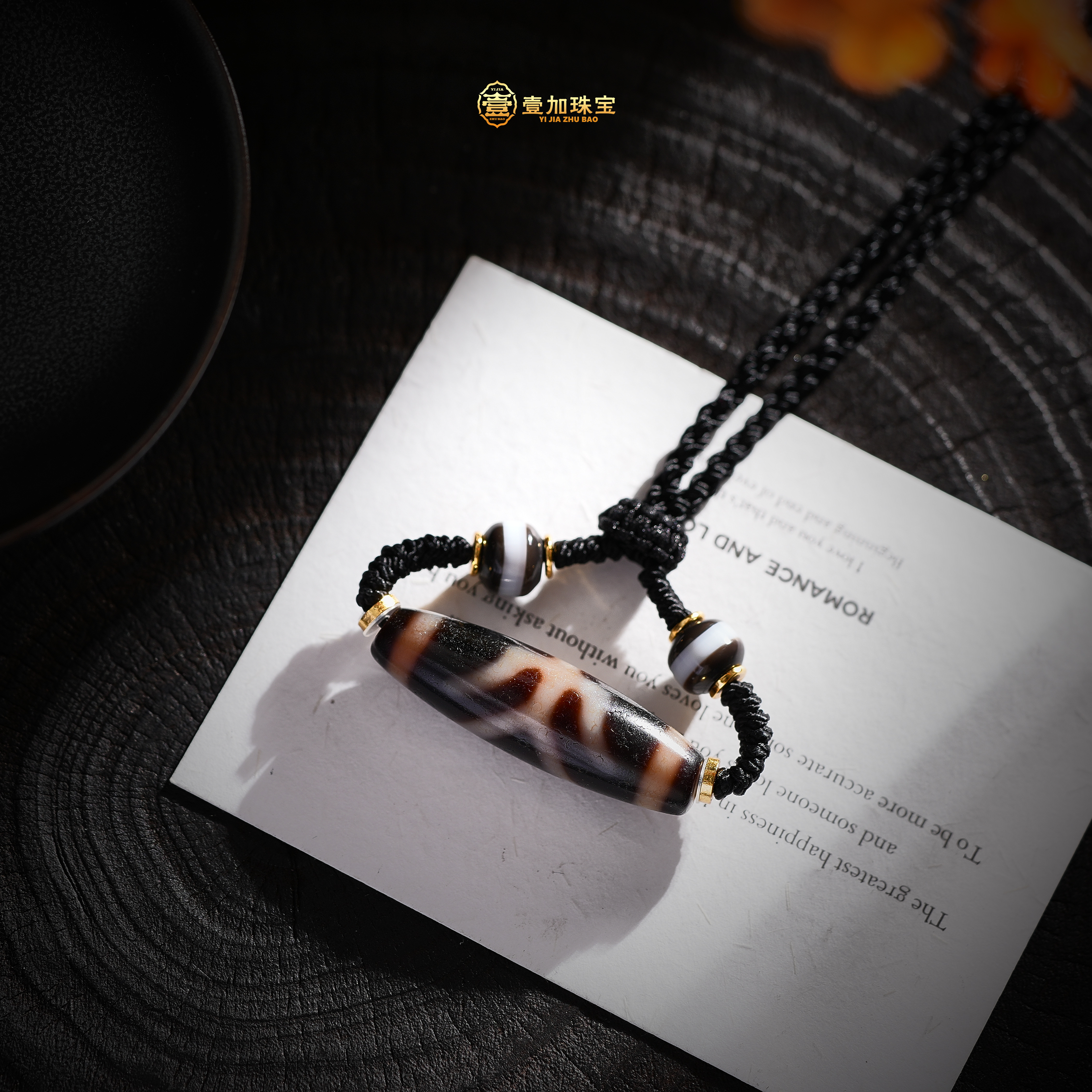 壹加小羊|纯系爆砂贵人天珠玛瑙锁骨链