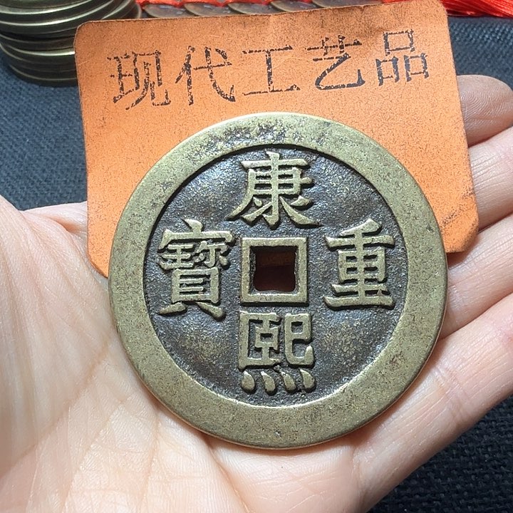 铜王**生花钱现代工艺品