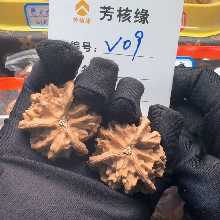 文玩核桃把件@***笨盘山三棱