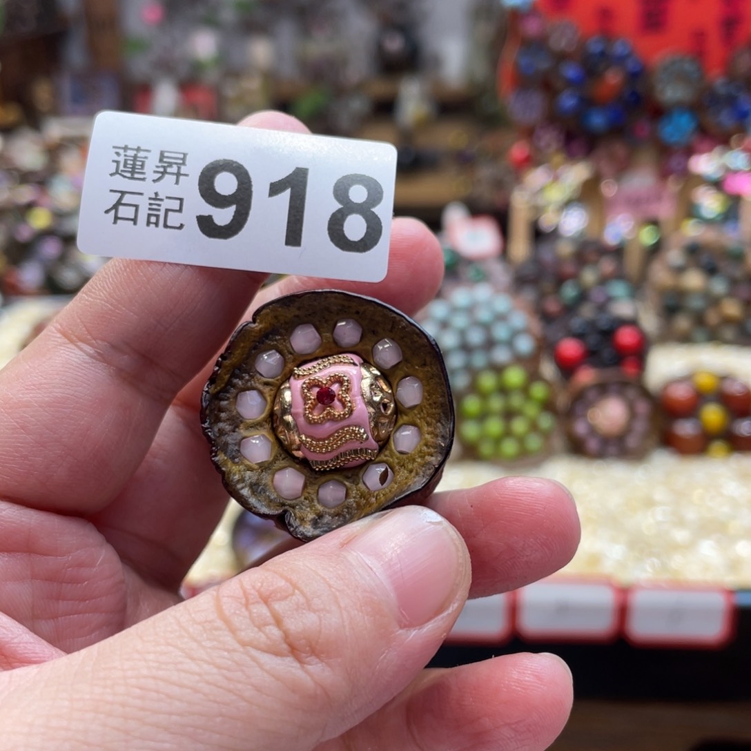 核桃木/黑胡桃（胡桃木）安****子918