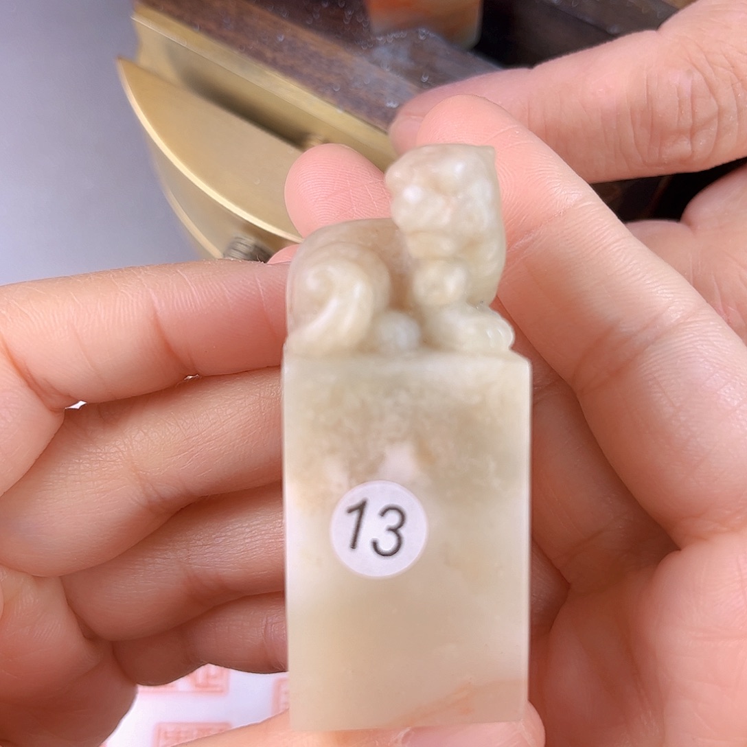 昌化石印石13号老挝石2.5厘米